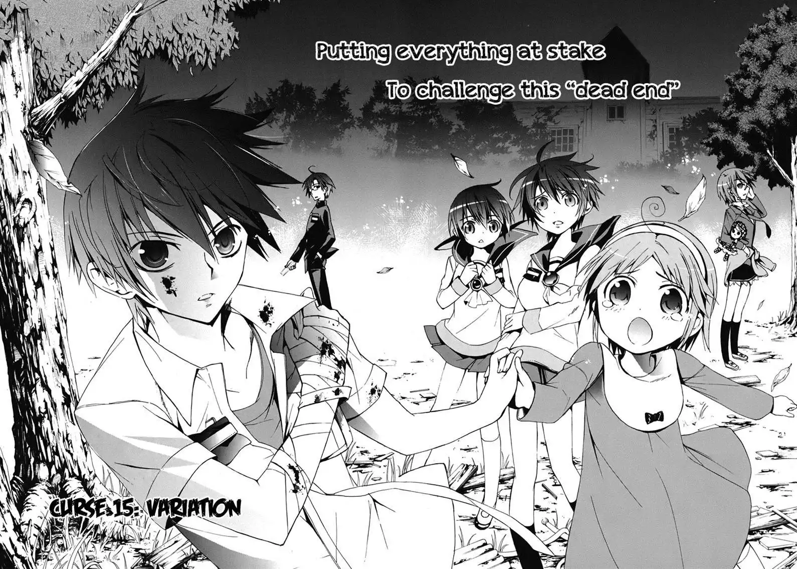 Corpse Party Blood Covered Chapter 15 2